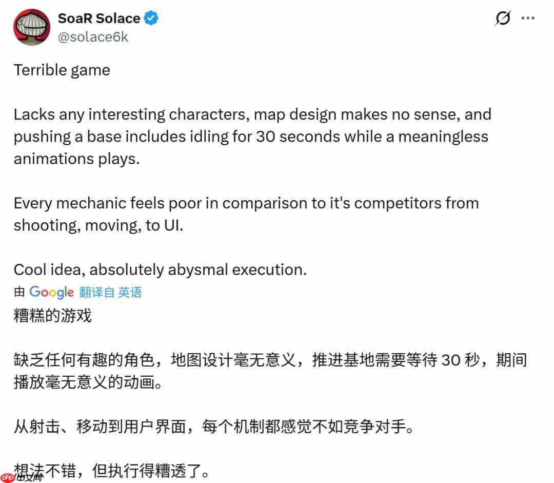 《巅峰守卫》Steam多半差评 上线几个小时流失一半玩家