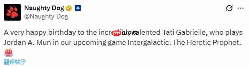 顽皮狗为《星际：异端先知》女主庆生 并称赞其演技