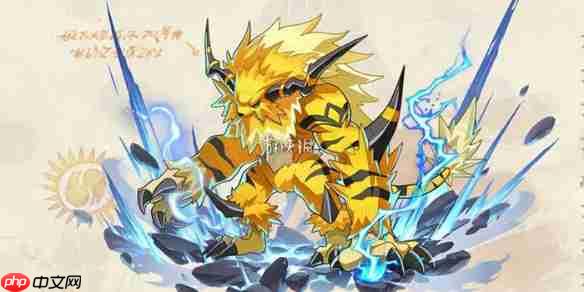 帕瓦勇者传说雷神技能是什么-帕瓦勇者传说雷神技能介绍