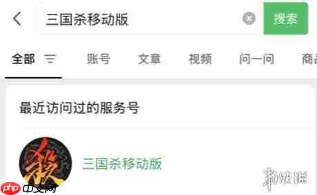 三国杀1月26日每日问答答案是什么-三国杀1月26日每日一题答案