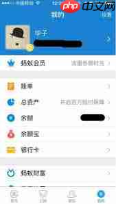 如何设置支付宝支付密码