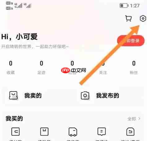 转转怎么给转转好评？-转转给转转好评的方法