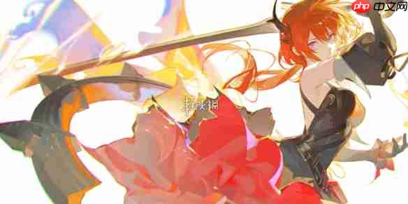 终末地莱万汀装备怎么搭配-明日方舟终末地莱万汀最强装备搭配推荐