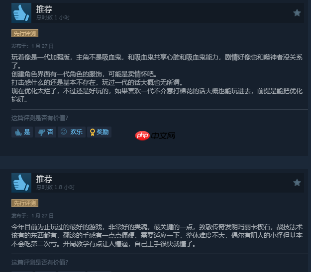 《噬血代码2》Steam好评率53%褒贬不一：优化没眼看