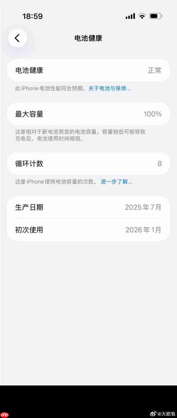 暴降2000元!iPhone Air清库存实锤了:电池生产日期是2025年7月