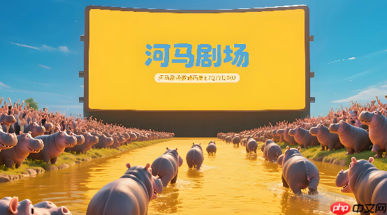 河马剧场短剧登录入口 河马剧场官方正版授权