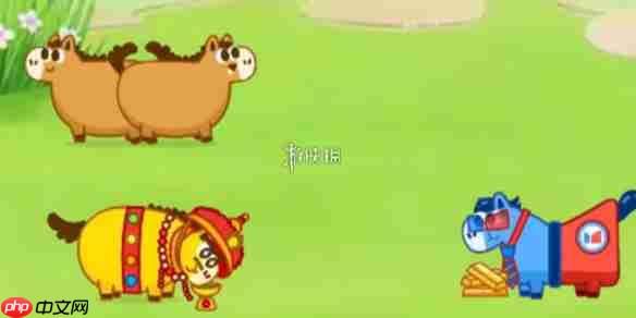 套马红包怎么玩-百度套马红包玩法攻略汇总「活动入口+活动说明+提现规则」