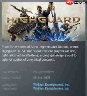 疑似被切割 《巅峰守卫》简介删除曾为《Apex英雄》制作团队