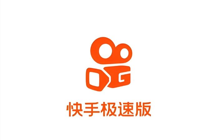 快手极速版一键进入入口 官方在线网页版入口 - 98游戏