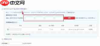 如何绑定京东e卡