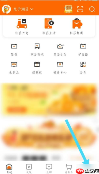 来伊份商城app怎么兑换优惠券-优惠券使用方法
