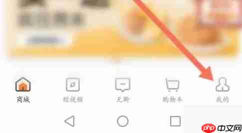 来伊份商城app怎么购买亲子年卡-亲子年卡购买流程