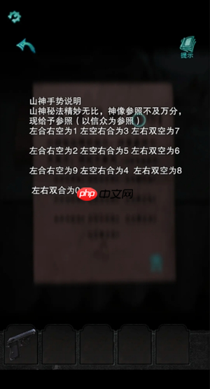 招魂棺第八章怎么过 招魂棺第八章通关详细攻略