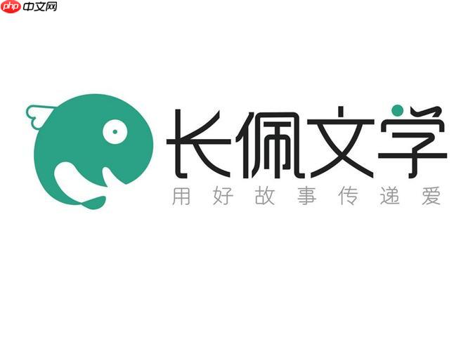 长佩阅读app怎么开启青少年模式 长佩阅读app保护模式设置教程【指南】