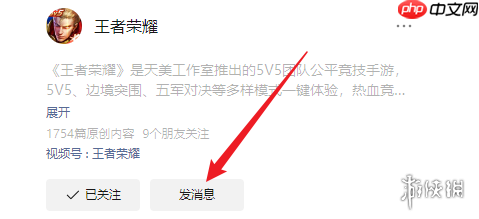 昨天的图文中提到,参与互动就有机会赢取王者峡谷缤纷特饮系列____(款式随机)、50企鹅币等好礼 王者荣耀1月26日每日一题答案