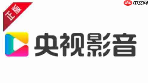 央视影音怎么反馈？-央视影音反馈的方法