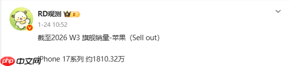 国人非常买单!iPhone 17系列卖的有多好:中国市场销量快破2000万