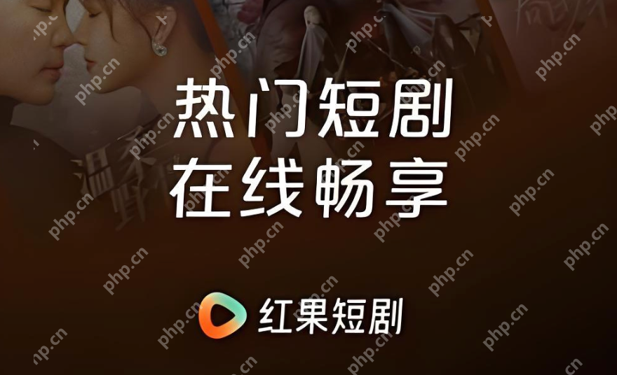 红果短剧短剧搜索入口 红果短剧网页版点播入口 - 98游戏