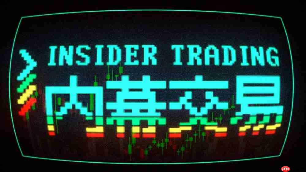 放手一搏，或血本无归：肉鸽炒股游戏《内幕交易》将于 2 月 18 日发售