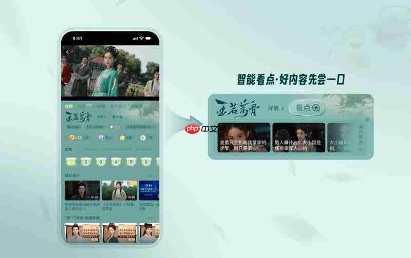 界面减负、体验加码:芒果TV用“加减法”重塑播放页！