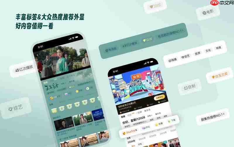 界面减负、体验加码:芒果TV用“加减法”重塑播放页！