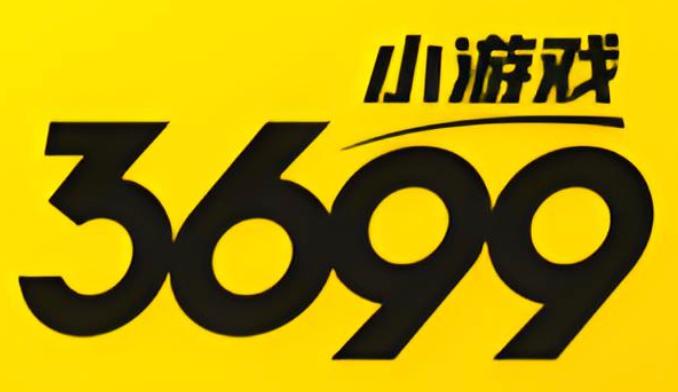 3699小游戏免登录入口 无需注册游客身份直接开玩 - 98游戏