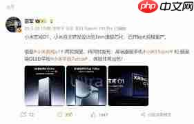 玄戒芯片用久了会变卡吗