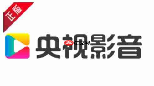 央视影音怎么设置热键?-央视影音设置热键的方法