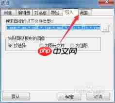 GOMPlayer如何设置声音过滤器为强调声音