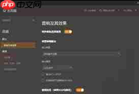 GOMPlayer如何设置声音过滤器为强调声音