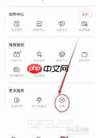 AcFun如何开启震动反馈