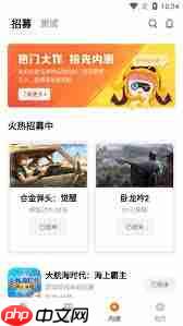 腾讯先锋如何检查更新