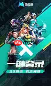 腾讯先锋如何检查更新