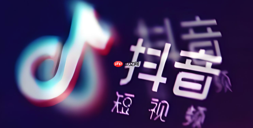 抖音发视频没有浏览量 抖音0播放量原因及解决办法【详解】