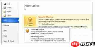 如何启用activex控件
