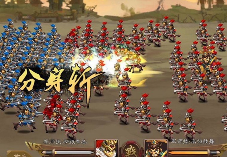 三国猛将传手游官网免下载 三国猛将传官网直接打开 - 98游戏