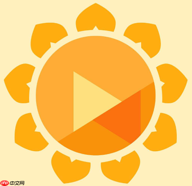 向日葵远程控制登录入口 向日葵网页版访问入口