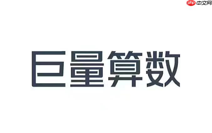 巨量算数网页登录入口 抖音官方数据平台入口