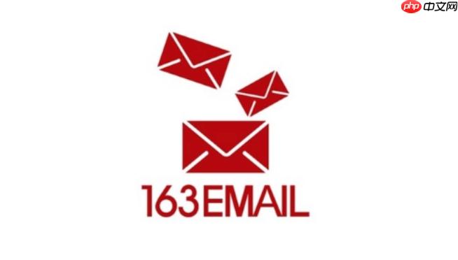 网易163邮箱官方入口 163邮箱手机版下载登录