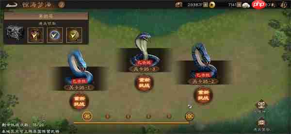 新三国志曹操传吴国神兽塔17-19关攻略