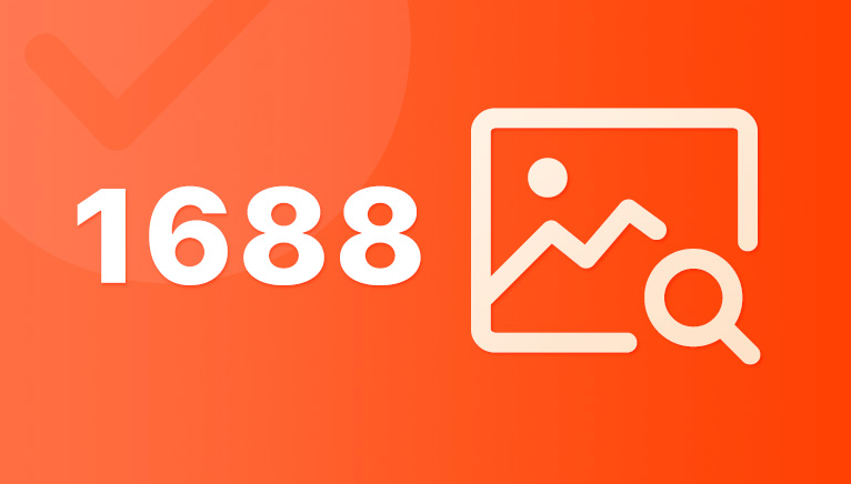  1688全球领先的采购批发平台 1688大型采购平台官网登录入口 - 98游戏