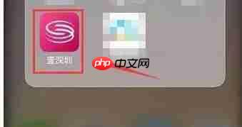 壹深圳app怎么清除缓存-缓存清理方法