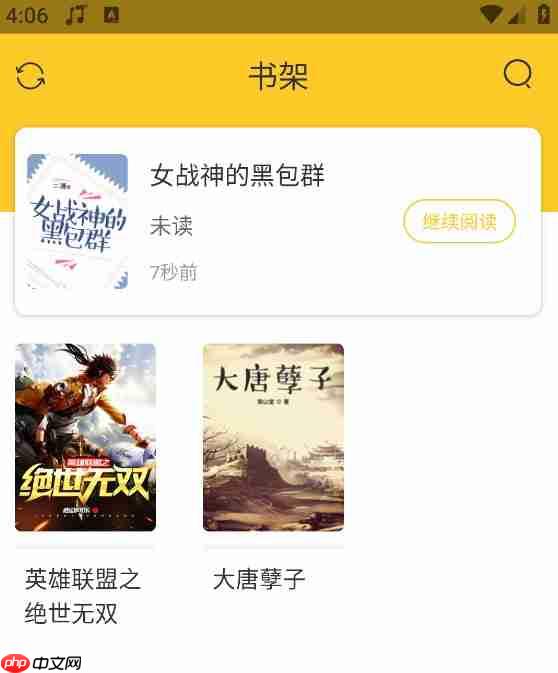 无敌小说app怎么把小说加入书架-书架功能介绍