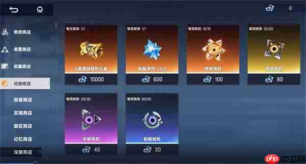 源序空间深巢突袭活动玩法攻略