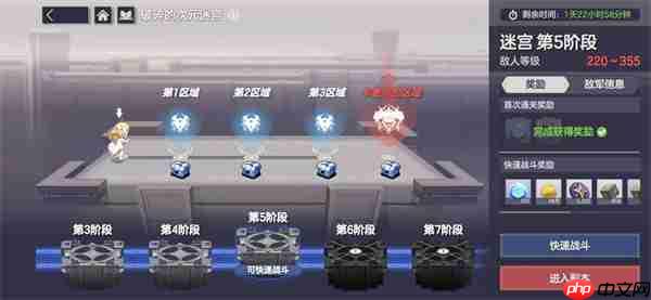 空灵诗篇161难5副本通关攻略分享