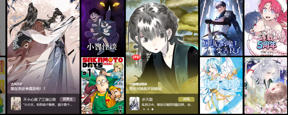 b站漫画在哪看-b站漫画官网入口