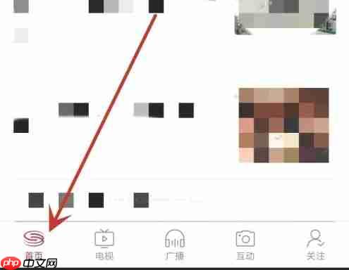 壹深圳app昵称怎么设置-昵称设置方法