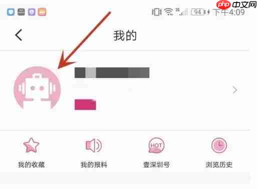 壹深圳app昵称怎么设置-昵称设置方法