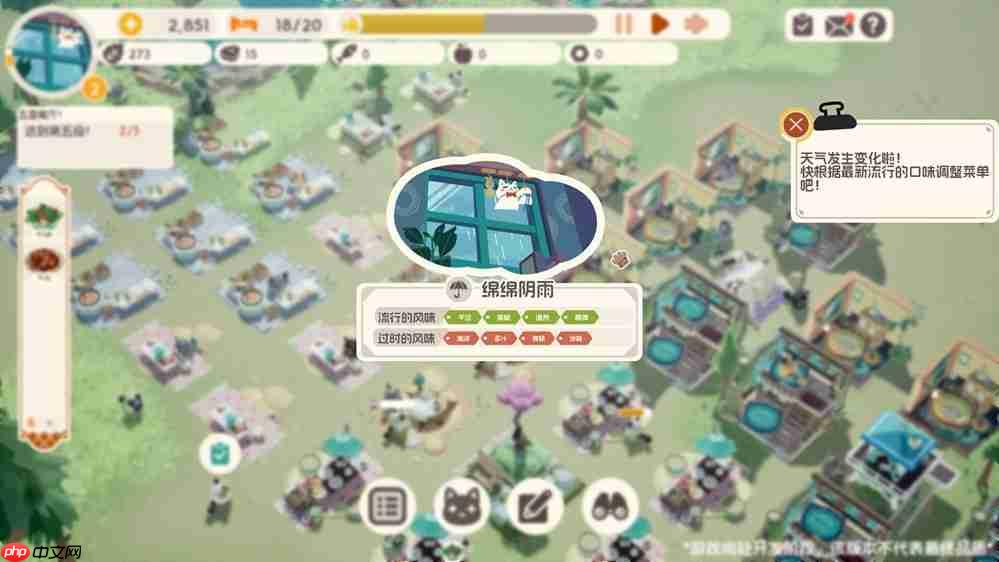 治愈系经营新作《喵喵茶餐厅》确认将于2月5日下午2点登陆Steam平台