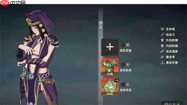 对决剑之川白衣队友选择推荐